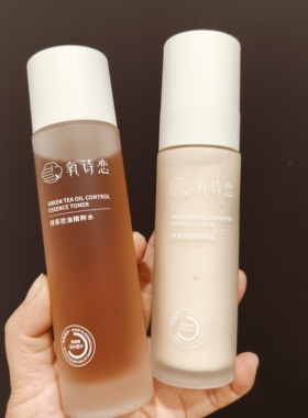 氧诗恋绿茶控油精粹水乳液收缩毛孔清爽不腻精华水爽肤水去油