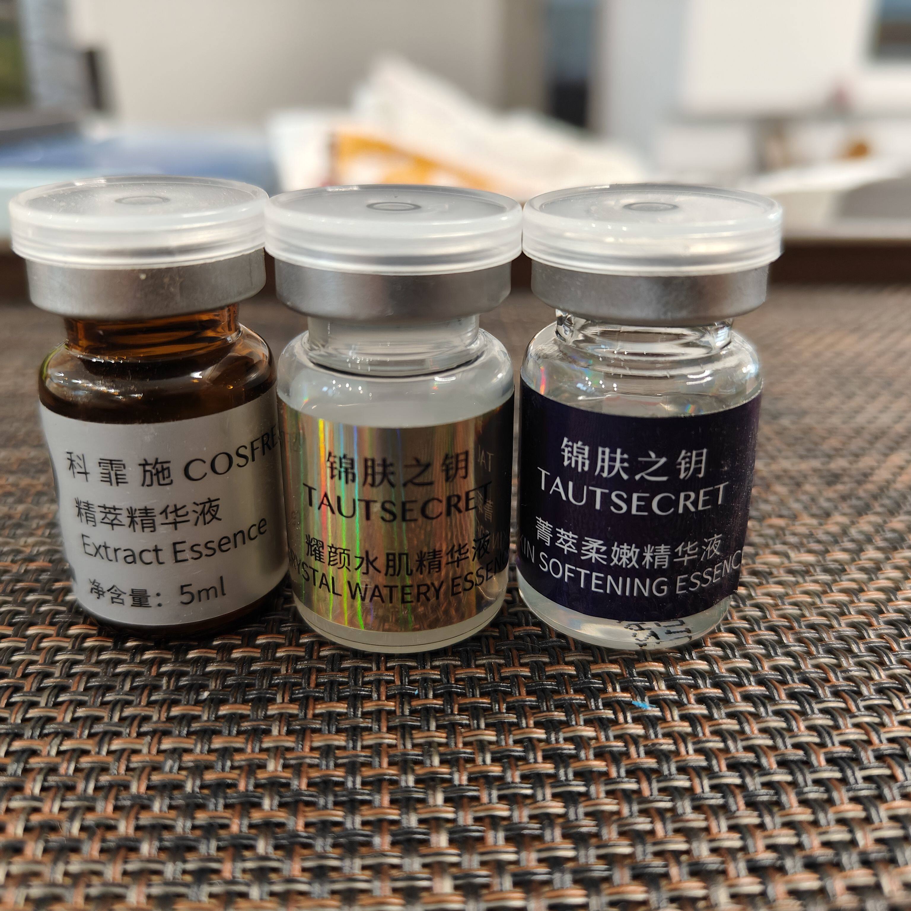 源299  锦肤之钥精华液 收紧肌肤可做倒入 小瓶5ml装