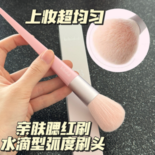 源59现跳水价超有质感弧度腮红刷散粉刷软毛细毛巴斯夫仿羊毛