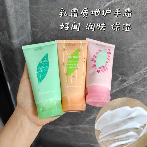网红同款~绿茶樱花系列玫瑰佳人护手霜 80ml 无盒款
