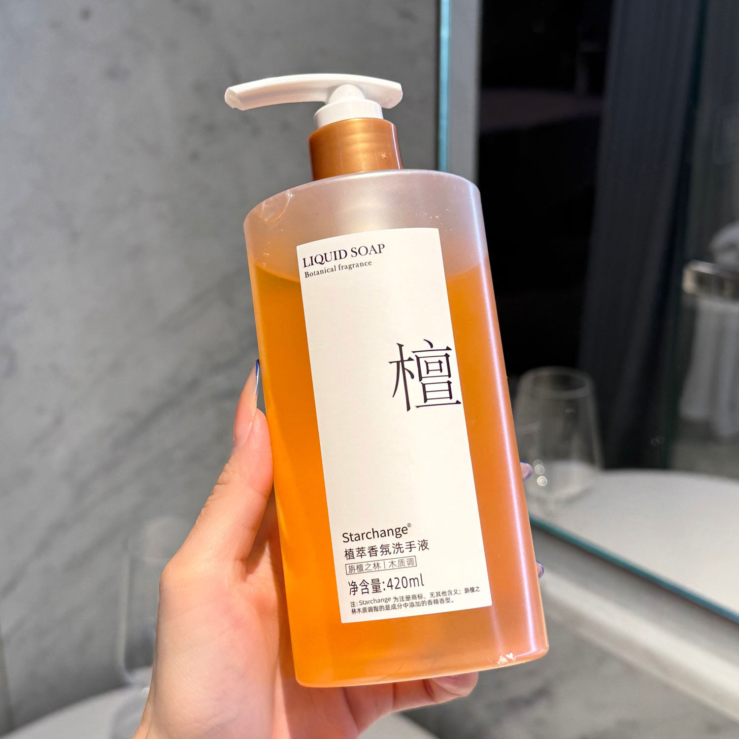 各种香氛 植萃香氛洗手液净手持久留香家庭装通用护手按压式,彩妆/香水/美妆工具,化妆/美容工具,淘宝优惠券,粉丝福利购,淘宝优惠卷