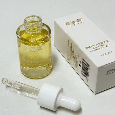 御龄时光兰花精粹油30ml小金瓶小分子精华油润肤提亮