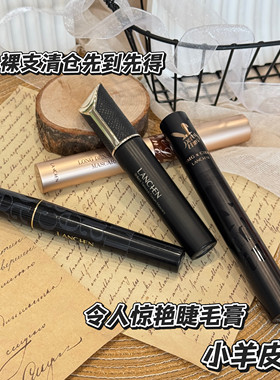 店长睫毛膏清仓 无盒鎏金羽扇睫毛膏纤长浓密卷翘多效惊艳