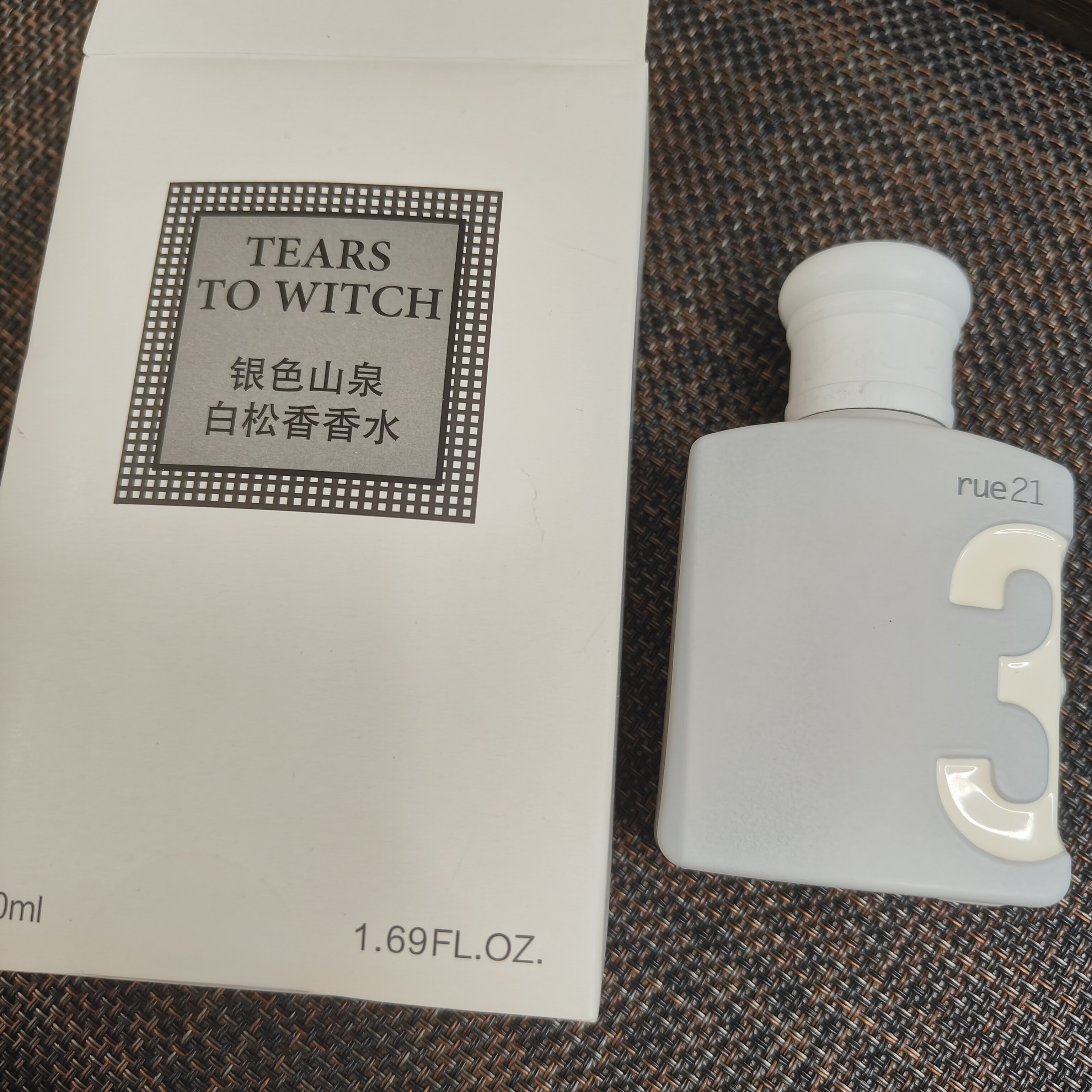 香水合集银色山泉白松香水檀香花果香小香水,彩妆/香水/美妆工具,化妆/美容工具,淘宝优惠券,粉丝福利购,淘宝优惠卷