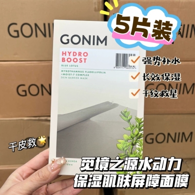 【分装瓶/瓶内产品须自行处理】水动力保湿肌肤屏障面膜30mlX5片