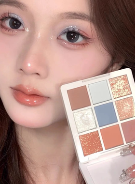 超没美的aus~柔幻九色眼影盘/奶盐白桃色蓝色修容