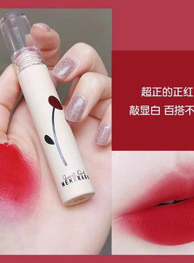 轻甜小花唇釉！哑光雾面唇釉奶茶栗子白桃梅子色口红唇泥持久