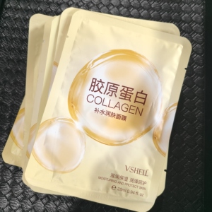真的很强 胶原蛋白补水润肤面膜一组20片嫩白提亮 到26年