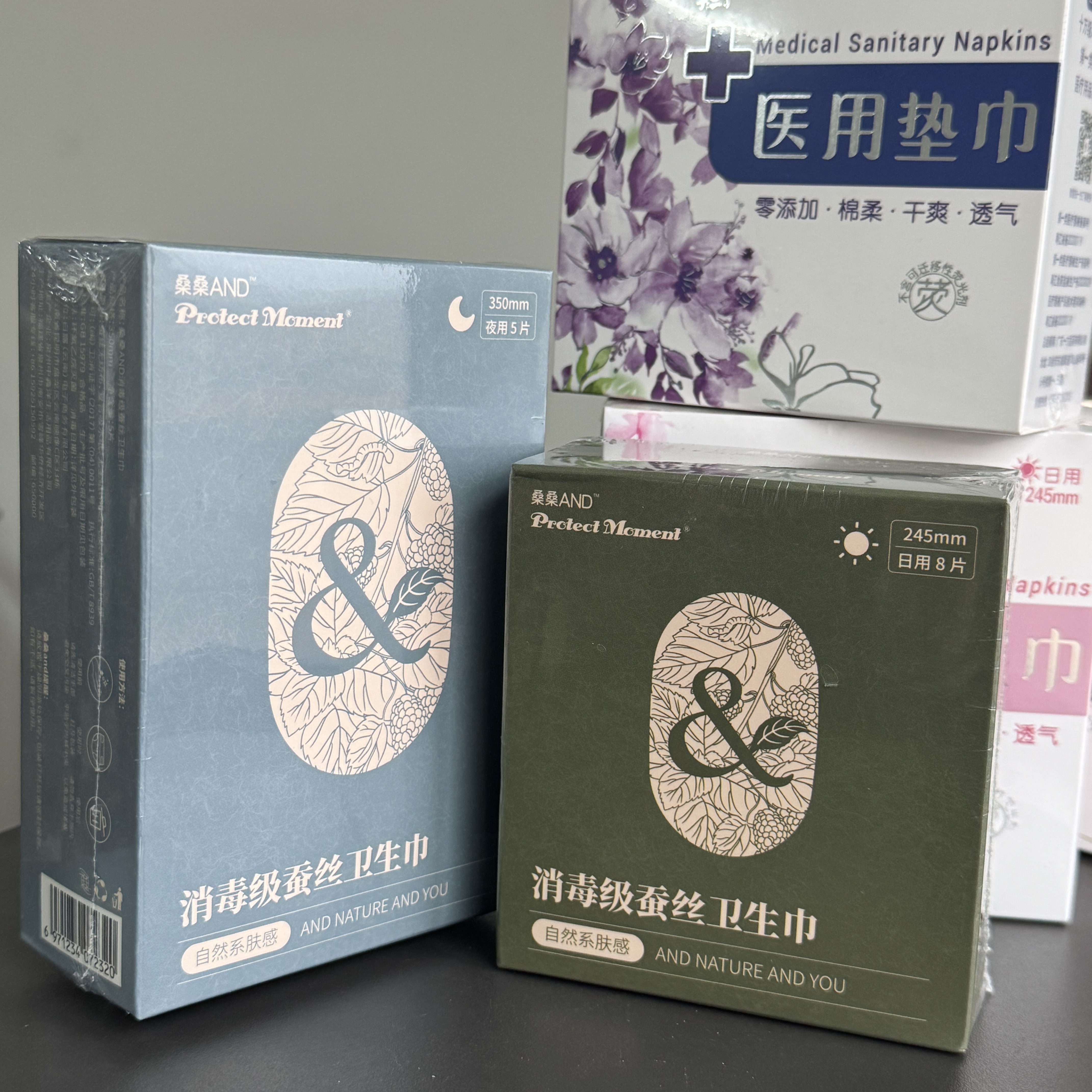 标准高yi用级护理卫生巾 护垫 零添加纯净系列敏感肌可用卫生巾