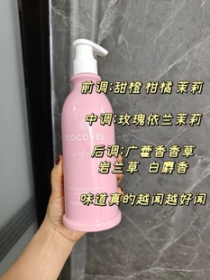 临期划算水润蛋白滋养去屑洗发水500ml 干枯受损发质