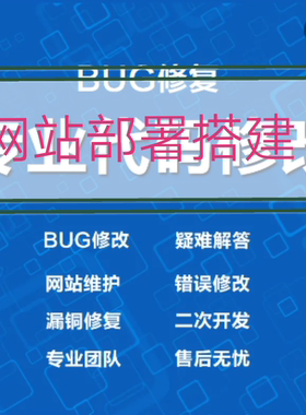 PHP网站部署 环境搭建 宝塔部署 安装网站环境  可远程 ！