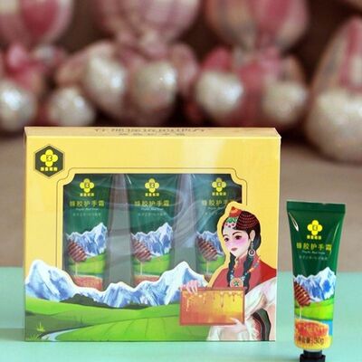 百里花海蜂胶护手霜30g*3支