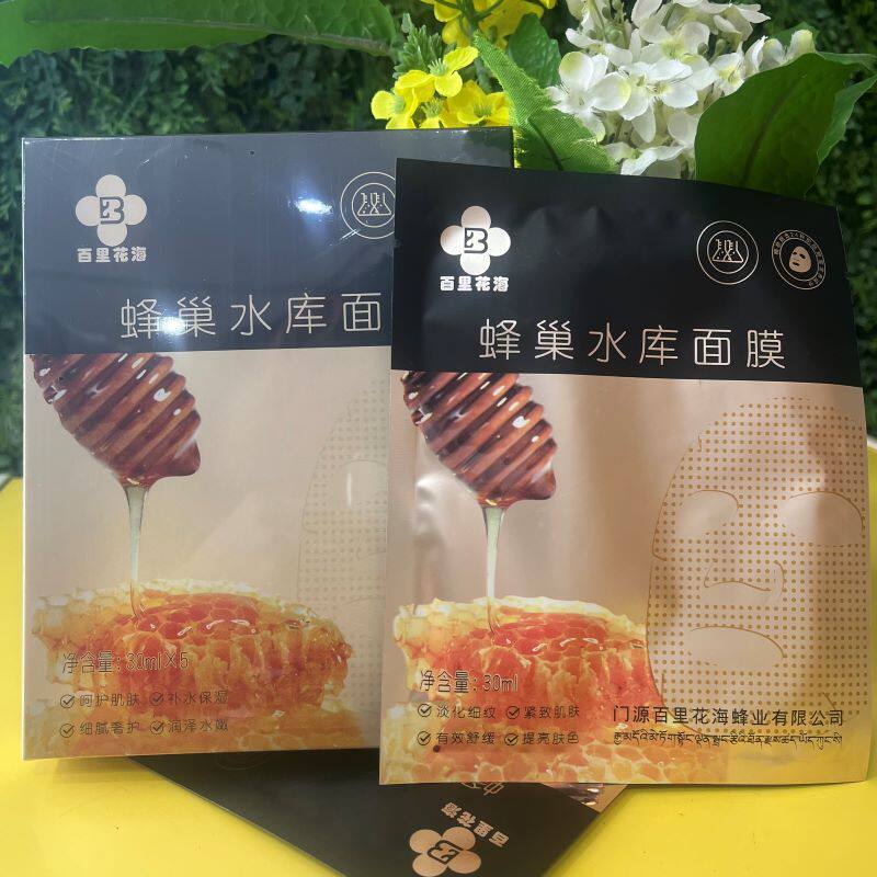 面膜青海门源蜂巢百里花海