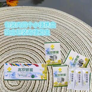 青海青藏高原百里花海—高原蜂蜜便携蜜384g/条