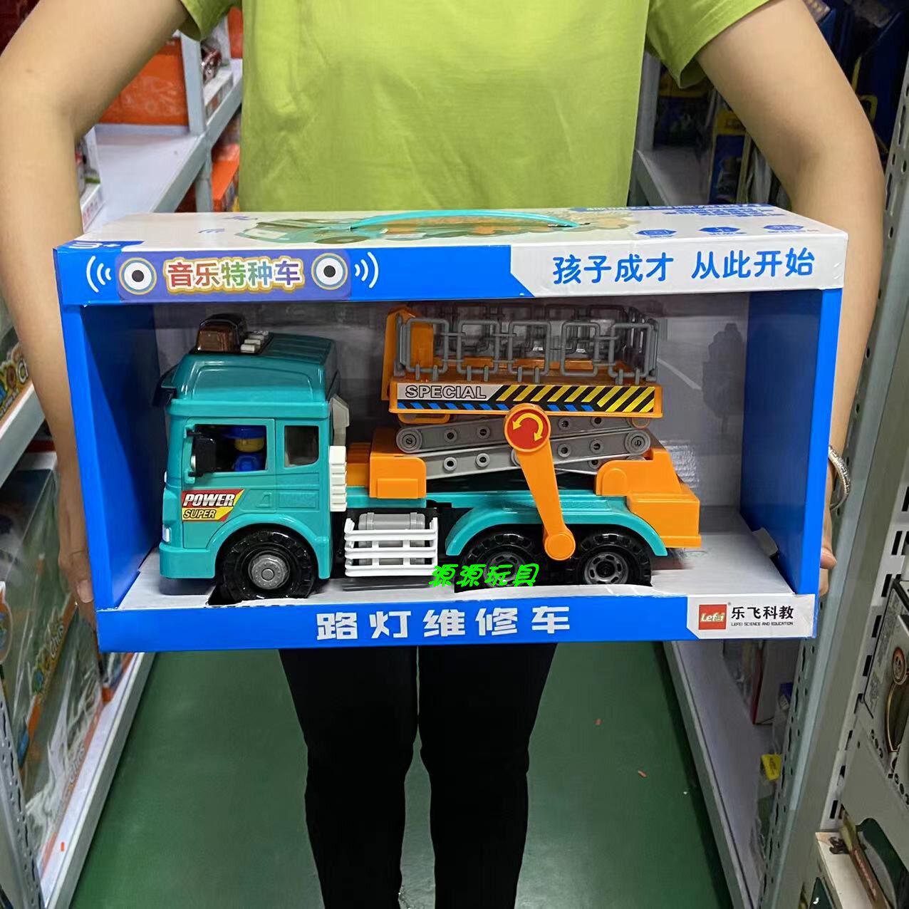 新款乐飞路灯维修车惯性车可升降儿童玩具汽车男孩工程玩具车9887
