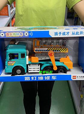 可升降儿童玩具路灯维修车