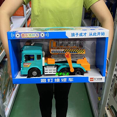 可升降儿童玩具路灯维修车