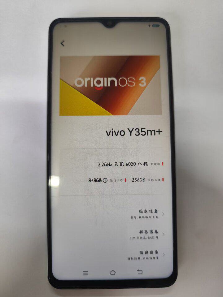 5月1日河池市vivo、OPPO、华为等手机一批网络拍卖公告