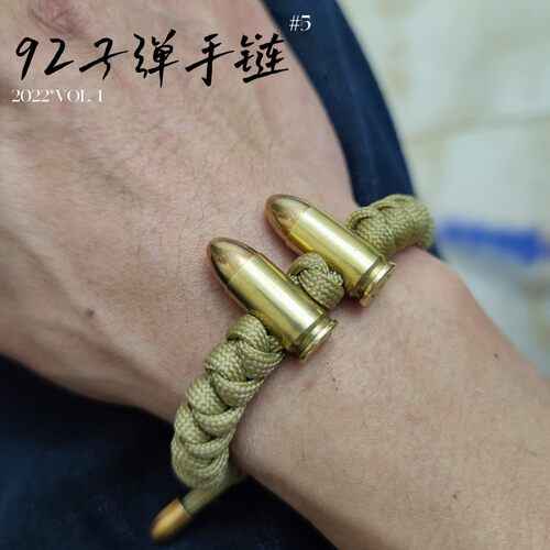 92式子弹手链 弹壳工艺品 创意礼品 伞兵绳编织 网红手链