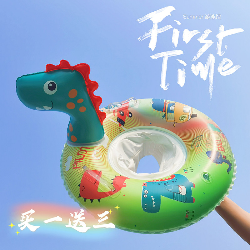2022新款奇彩贝儿童游泳圈恐龙腋下圈加厚安全带把手宝宝救生水泡