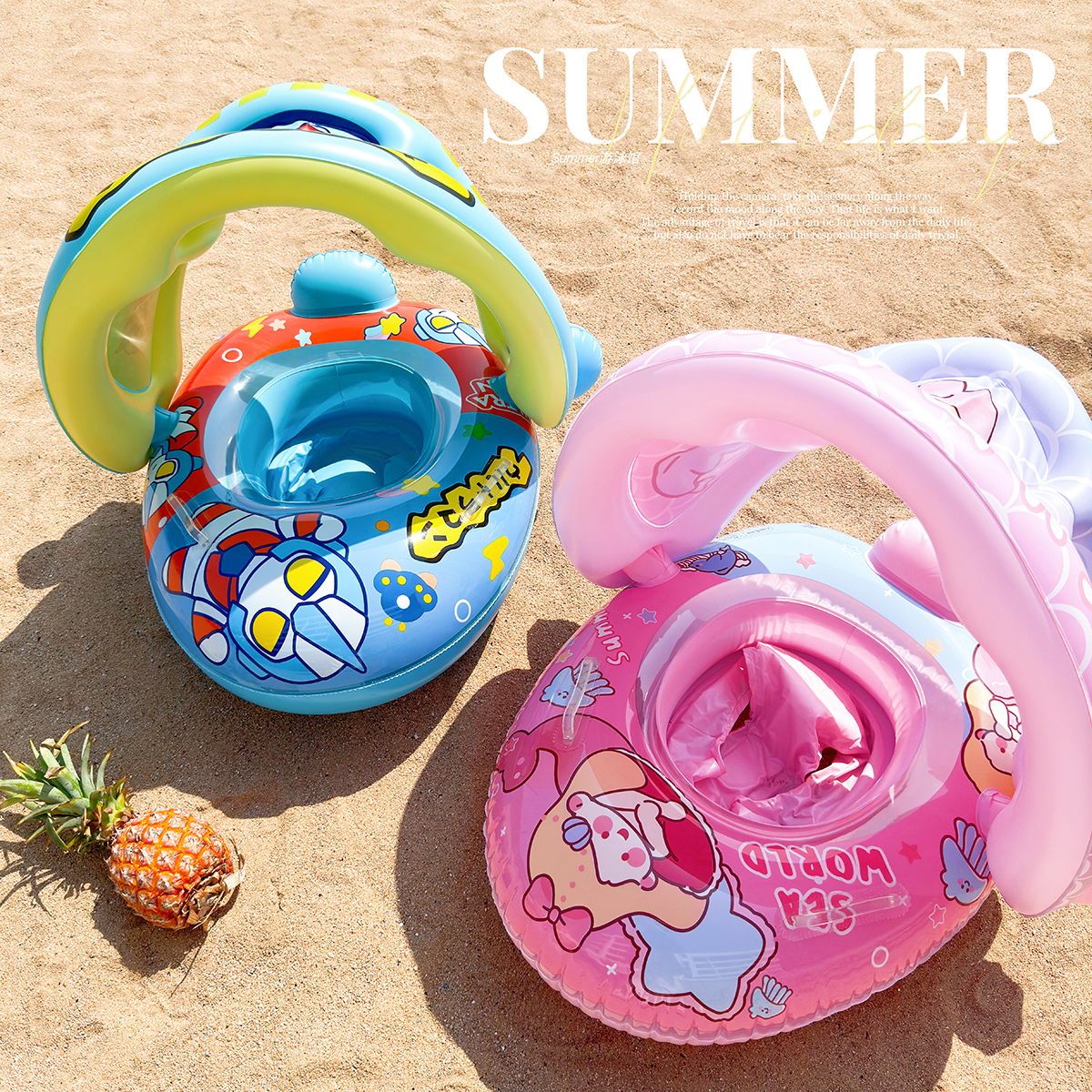 遮陽棚游泳圈防曬加厚防側翻