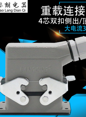 矩形航空插头重载连接器HDC-HSB-4芯公母对插电缆接头工业防水35A