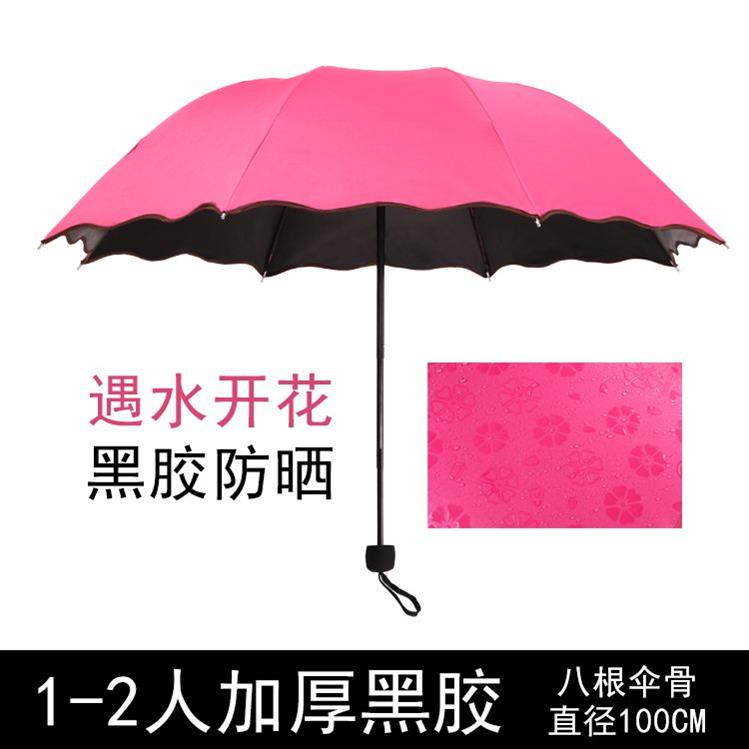 印字遮阳男女款定制。太阳伞小巧新款便携迷你伞女神小清新小雨伞|ruв категории начало ежедневно, зонтик/дождь/дождь/водостойкость, зонтик - от Buy2taobao.com для оказания профессиональной услуги покупки агента Taobao