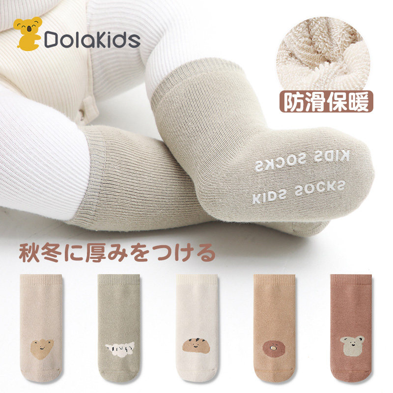 Dolakids婴儿袜子冬天加厚保暖毛圈袜儿童宝宝中小童秋冬季纯棉袜