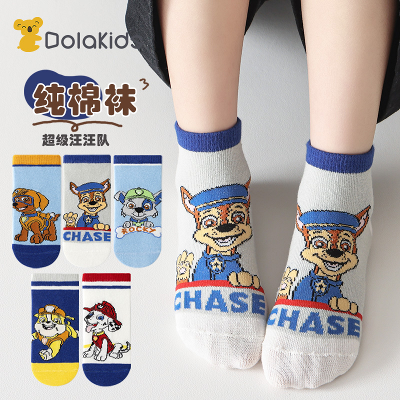 Dolakids儿童袜子纯棉春夏季透气男童宝宝卡通春秋款学生中筒棉袜