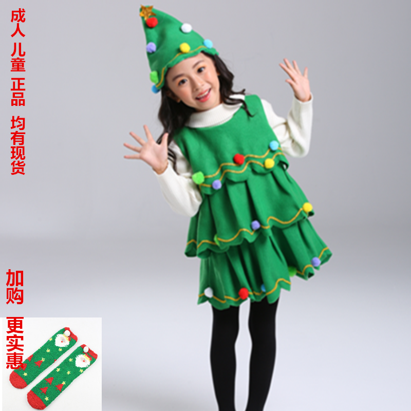 christmas儿童圣诞树服装圣诞服