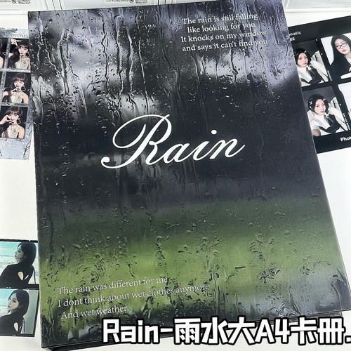 LOVELY a4雨水九宫格卡册绝美氛围感专辑小卡生写明信片收纳册