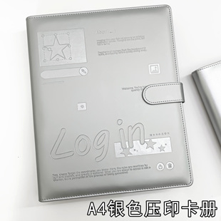 LOVELY A4银色压印卡册九宫格3寸小卡专辑收纳拍立得6寸明信片