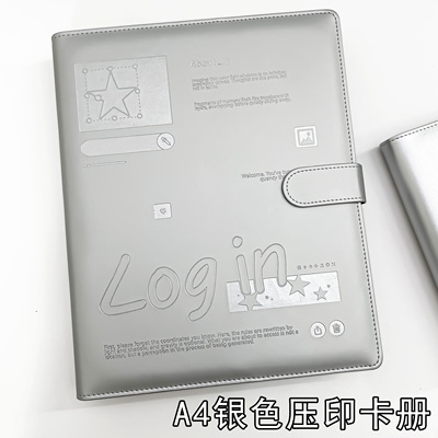 LOVELY A4银色压印卡册九宫格3寸小卡专辑收纳拍立得6寸明信片