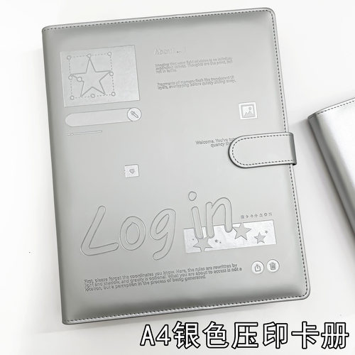 LOVELY A4银色压印卡册九宫格3寸小卡专辑收纳拍立得6寸明信片