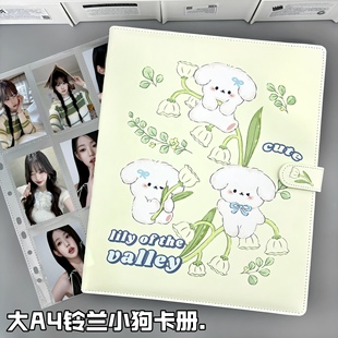 LOVELY a4皮质PU卡册九宫格346寸小卡拍立得明信片镭射票收纳册