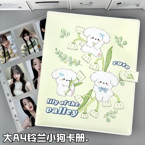 LOVELY a4皮质PU卡册九宫格346寸小卡拍立得明信片镭射票收纳册