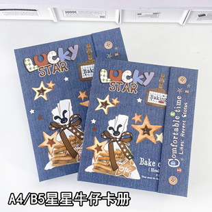 LOVELY B5牛仔卡册明信片收藏卡拍立得多尺寸镭射票专辑收纳册