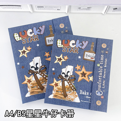 LOVELY A4/B5牛仔卡册明信片收藏卡拍立得多尺寸镭射票专辑收纳册