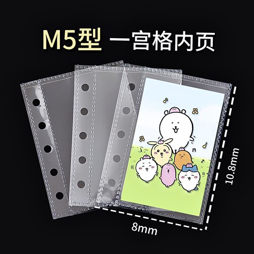 LOVELY M5手账本活页替换内芯活页3寸小卡内页追星收纳册拍立得