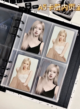 专辑小卡收纳卡页四宫格6孔a5卡册内页3寸高透明活页本一二宫格a6