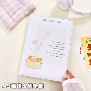 原创口袋猫猫皮质a5四宫格活页卡册小众简约爱豆追星收纳相册