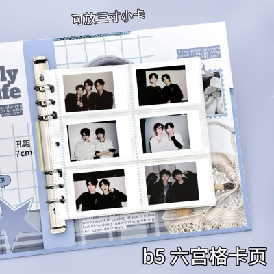 LOVELY 大b5六宫格内页时团横版3寸小卡拍立得爱豆追星专辑双面