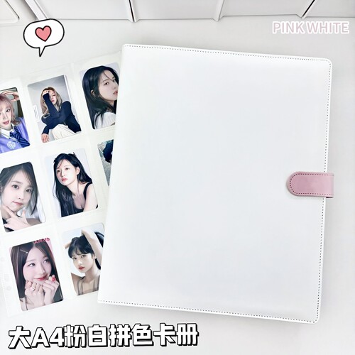 LOVELY a4卡册纯色PU皮面九宫格收纳册3寸小卡拍立得明信片镭射票
