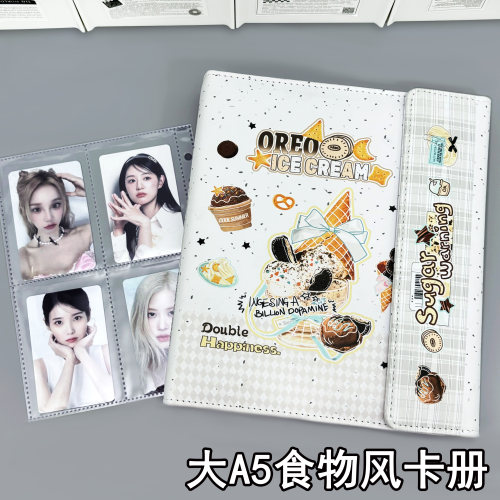 LOVELY 大a5食物风卡册追星专辑小卡拍立得明信片内页