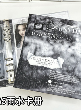 LOVELY 大a5灰色雨水卡册四宫格3寸小卡明信片追星专辑拍立得相册