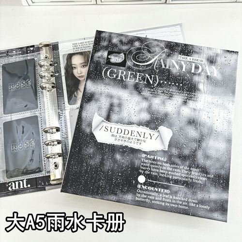LOVELY 大a5灰色雨水卡册四宫格3寸小卡明信片追星专辑拍立得相册