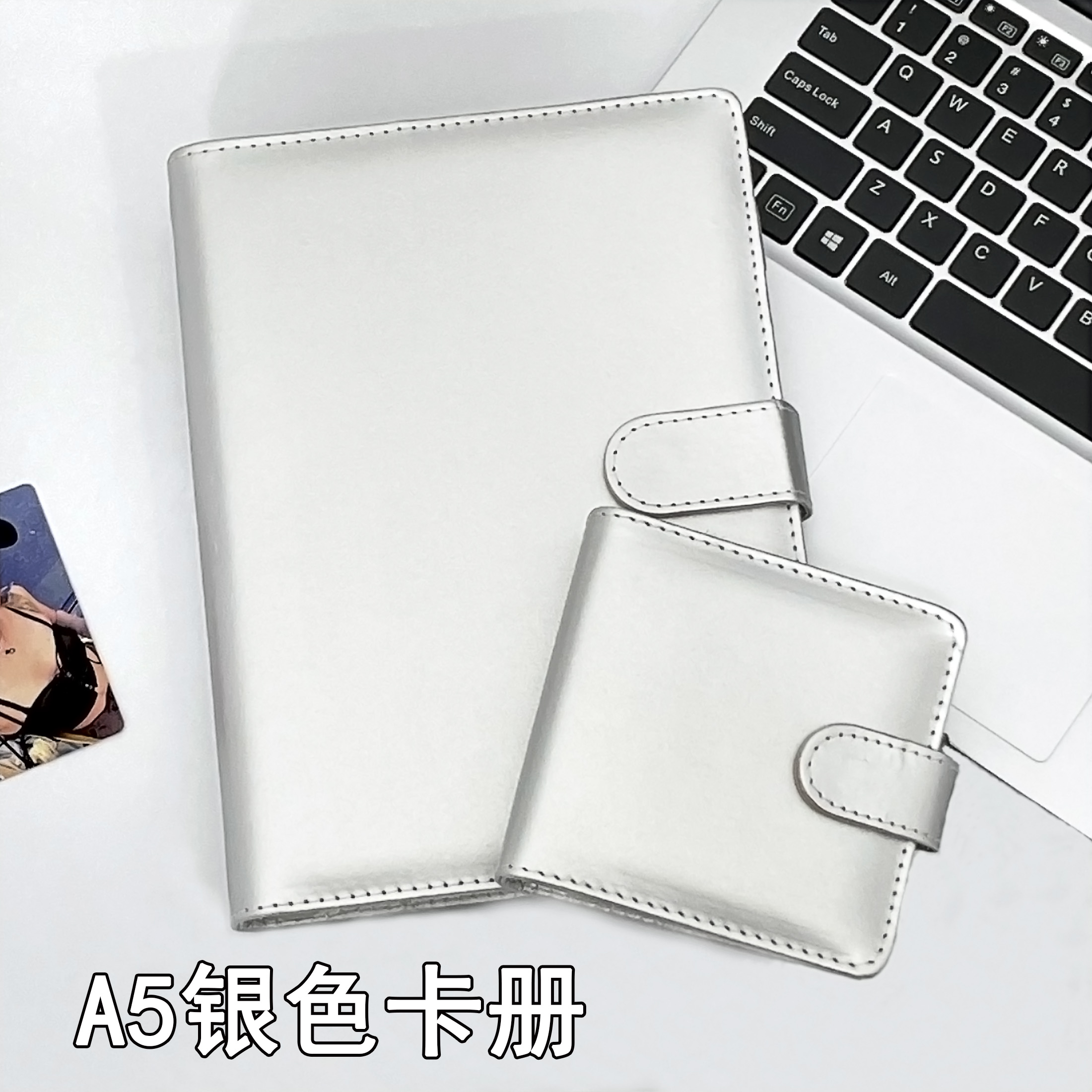 高级感银色a5皮面卡册