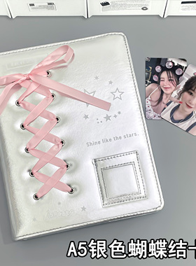 LOVELY 简约A5银色蝴蝶结卡册纯色四宫格3寸小卡追星专辑拍立得