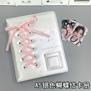 LOVELY 简约A5银色蝴蝶结卡册纯色四宫格3寸小卡追星专辑拍立得