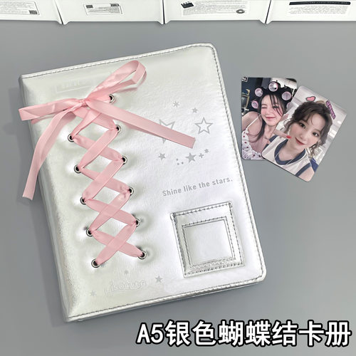 简约A5银色蝴蝶结高级感